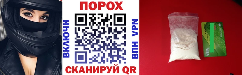АМФ Premium  Купить закладки  Ветлуга 