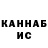 Кетамин VHQ edward ed