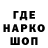 Амфетамин Розовый Mairo Ehman