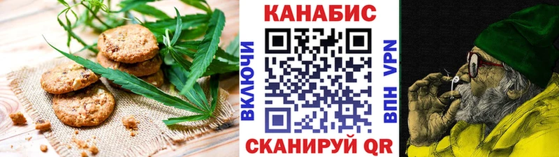 Еда ТГК марихуана Купить Ветлуга