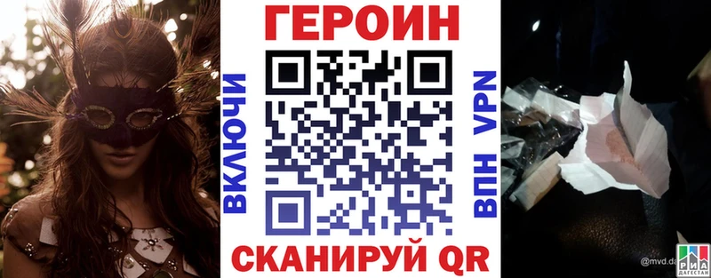 Купить где  Ветлуга  ГЕРОИН гречка 
