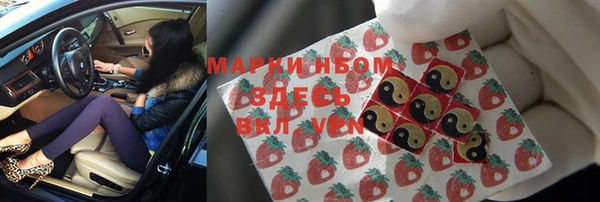 мефедрон мука Инсар