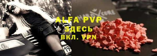 мефедрон мука Инсар