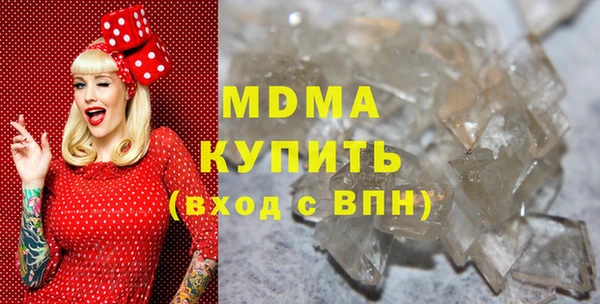 мефедрон мука Инсар