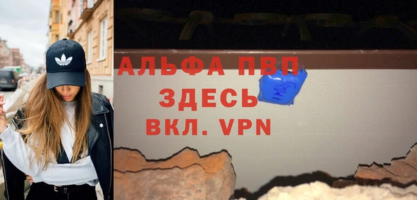 скорость mdpv Зеленокумск