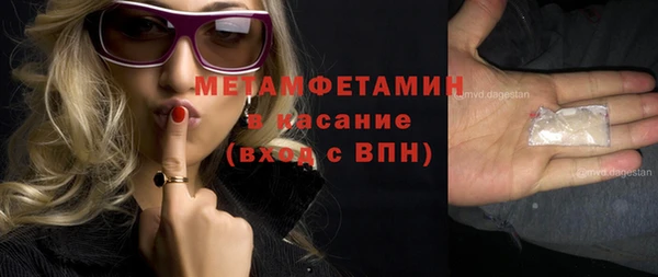 МДМА Зеленодольск