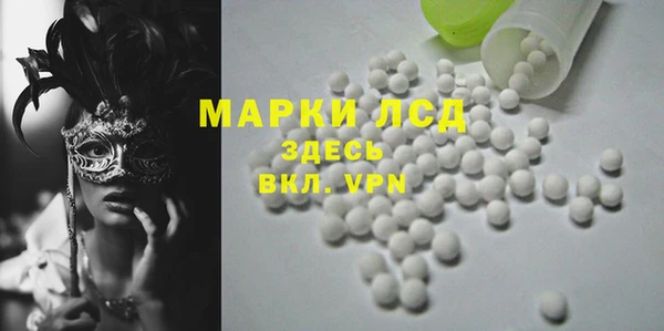 мефедрон мука Инсар