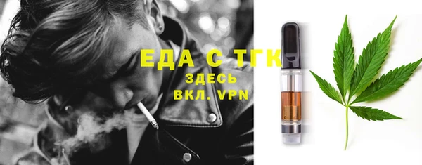 MDMA Зерноград