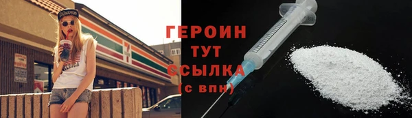 MDMA Зерноград