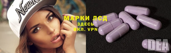 MDMA Зерноград