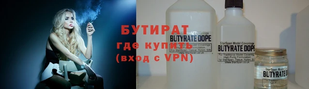 МДМА Зеленодольск