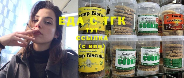 мефедрон мука Инсар