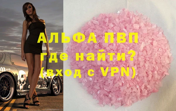 мефедрон мука Инсар