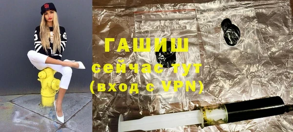 МДМА Зеленодольск