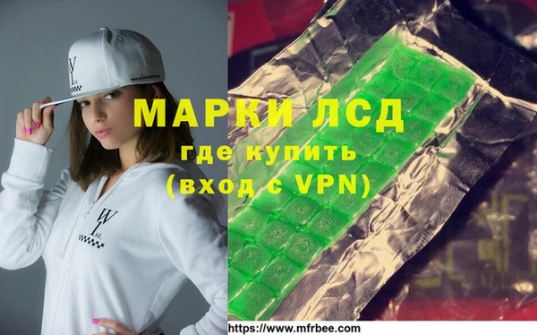 мефедрон мука Инсар