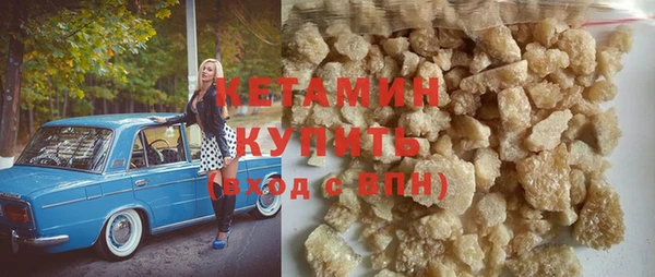 MDMA Зерноград