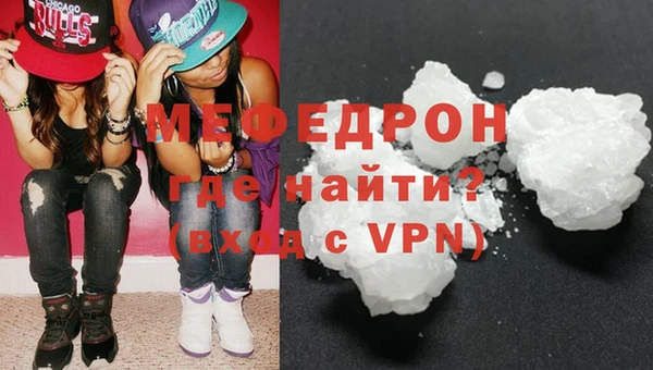 первитин Инта