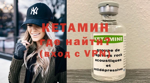 MDMA Зерноград
