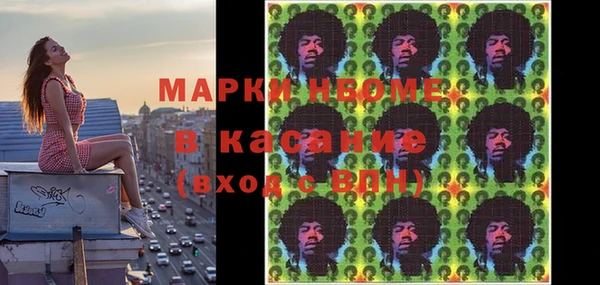 МДМА Зеленодольск