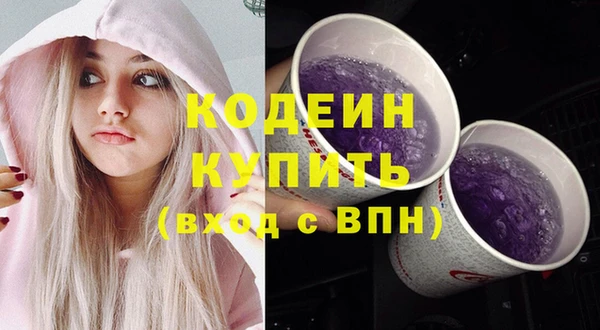 МДМА Зеленодольск