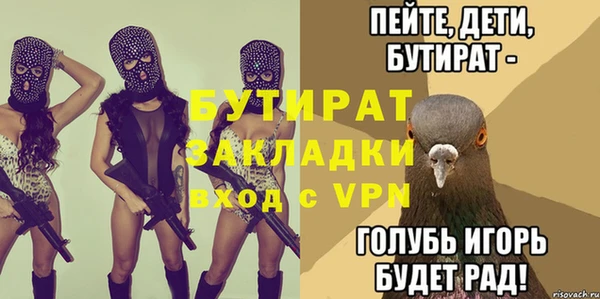 гашик Иннополис