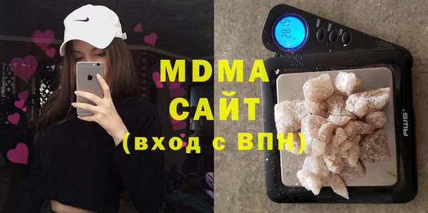 скорость mdpv Зеленокумск