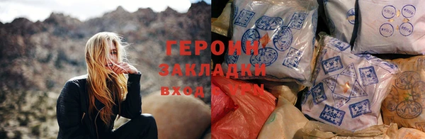 МДМА Зеленодольск