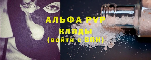 скорость mdpv Зеленокумск