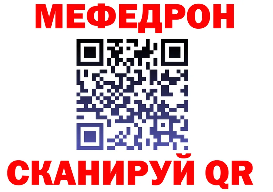 ГАШ Ice-O-Lator tor мориарти мега Ветлуга