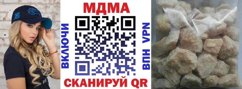 Купить закладки  Ветлуга  MDMA Molly 
