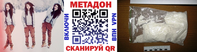 Купить закладки  Ветлуга  Метадон кристалл 