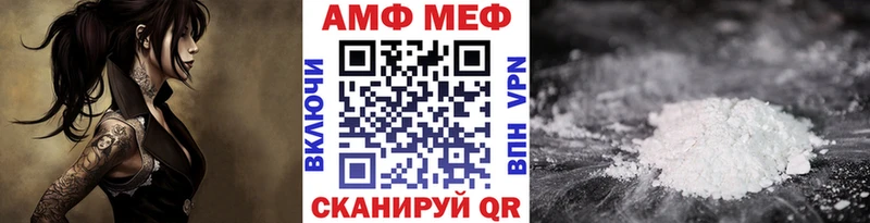 Купить закладки  Ветлуга  Метамфетамин кристалл 