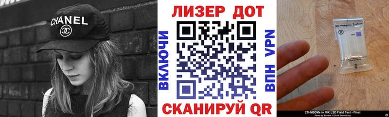 Марки N-bome 1,8мг  Купить  Ветлуга 