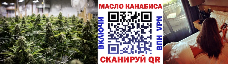 Дистиллят ТГК вейп с тгк Купить где Ветлуга