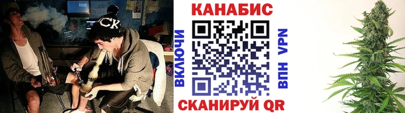 Марихуана конопля  Купить закладки  Ветлуга 
